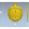 Герб Военной академии МТО - 3D рельеф для ЧПУ