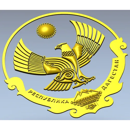 Герб Республики Дагестан - 3D модель STL для ЧПУ