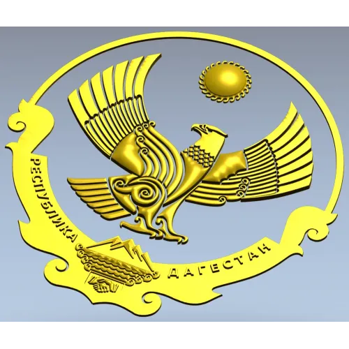 Герб Республики Дагестан - 3D модель STL для ЧПУ