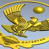 Герб Республики Дагестан - 3D модель STL для ЧПУ