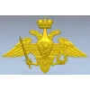 Герб Министерства Обороны РФ - 3D модель для ЧПУ (STL)