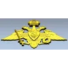 Герб Министерства Обороны РФ - 3D модель для ЧПУ (STL)
