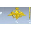 Герб Министерства Обороны РФ - 3D модель для ЧПУ (STL)