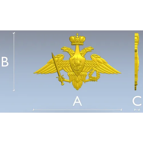 Герб Министерства Обороны РФ - 3D модель для ЧПУ (STL)