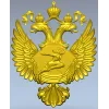 Герб Министерства спорта - 3D STL модель для ЧПУ