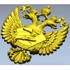 Герб Министерства спорта - 3D STL модель для ЧПУ