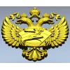 Герб Министерства спорта - 3D STL модель для ЧПУ