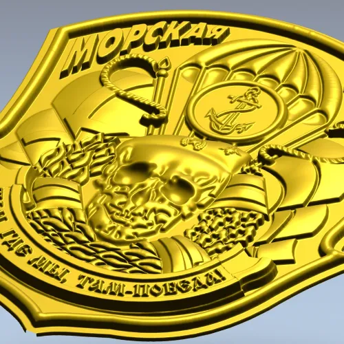 Russian Naval Infantry Emblem STL 3D Model