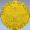 Герб Республики Ингушетия - 3D модель в формате STL для ЧПУ