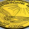 Герб Республики Ингушетия - 3D модель в формате STL для ЧПУ