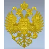 Imperial Russian Double-Headed Eagle STL 3D Model for CNC