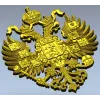 Imperial Russian Double-Headed Eagle STL 3D Model for CNC