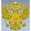 Герб Российской Федерации - рельефная 3D модель STL для ЧПУ