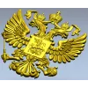 Герб Российской Федерации - рельефная 3D модель STL для ЧПУ