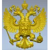 Герб Российской Федерации - 3D STL модель для ЧПУ