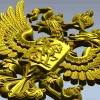 Герб Российской Федерации - 3D STL модель для ЧПУ