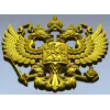 Герб Российской Федерации - 3D STL модель для ЧПУ