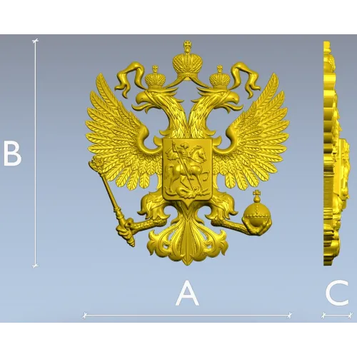 Герб Российской Федерации - 3D STL модель для ЧПУ