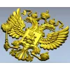 Герб Российской Федерации - 3D STL модель для ЧПУ