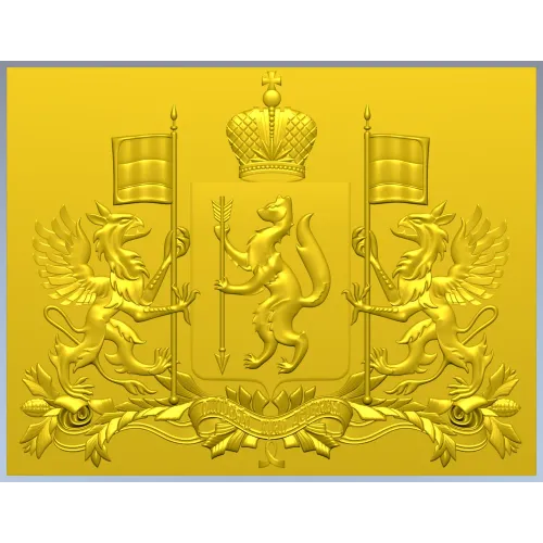 Coat of Arms of Sverdlovsk Oblast - high-relief STL for CNC