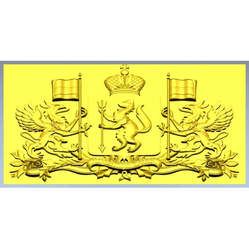 Coat of Arms of Sverdlovsk Oblast - high-relief STL for CNC