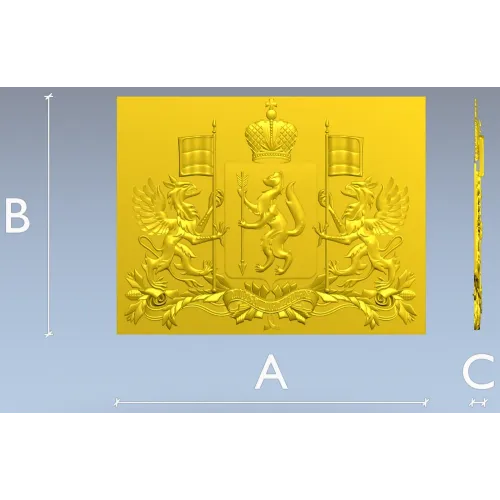 Coat of Arms of Sverdlovsk Oblast - high-relief STL for CNC