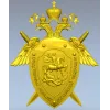 Герб Следственного комитета Российской Федерации - 3D модель STL для ЧПУ
