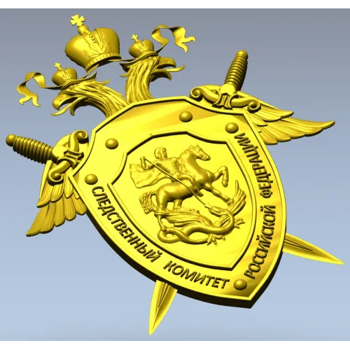 Герб Следственного комитета Российской Федерации - 3D модель STL для ЧПУ