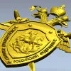 Герб Следственного комитета Российской Федерации - 3D модель STL для ЧПУ
