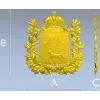 Surgut Coat of Arms 3D STL Relief for CNC