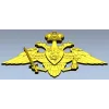 Герб Сухопутных войск - 3D модель STL для ЧПУ