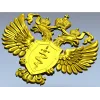 Герб ФСКН - 3D модель STL для ЧПУ
