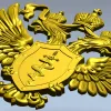 Герб ФСКН - 3D модель STL для ЧПУ