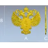 Герб ФСКН - 3D модель STL для ЧПУ