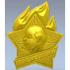 Always Ready emblem STL for CNC