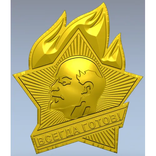 Always Ready emblem STL for CNC