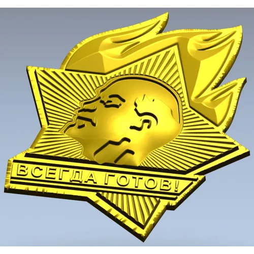 Always Ready emblem STL for CNC