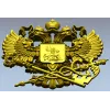 Герб налоговой службы - 3D модель в формате STL для ЧПУ