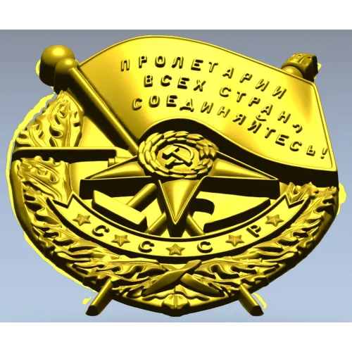 STL модель "Орден Красного Знамени" для ЧПУ