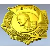 Барельефный орден в формате STL для ЧПУ