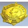Барельефный орден в формате STL для ЧПУ