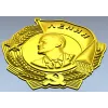 Барельефный орден в формате STL для ЧПУ