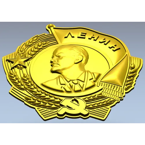 Барельефный орден в формате STL для ЧПУ