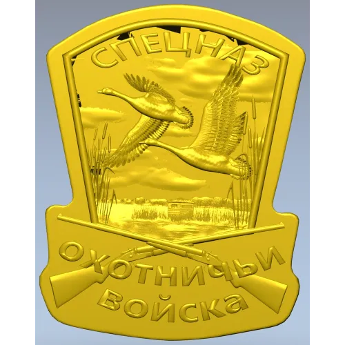 Spetsnaz Hunting Troops Badge - STL 3D model for CNC
