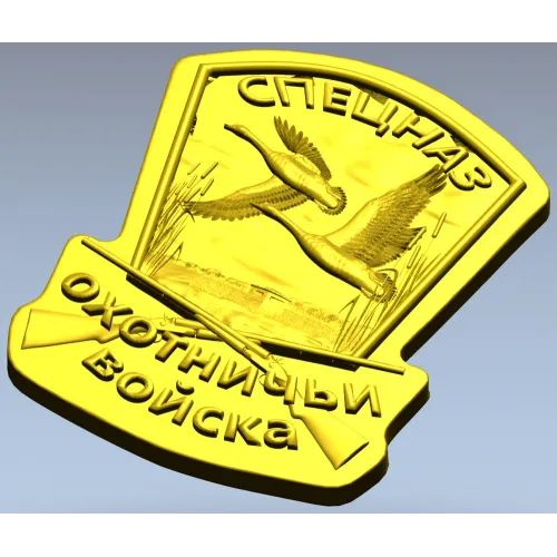 Spetsnaz Hunting Troops Badge - STL 3D model for CNC