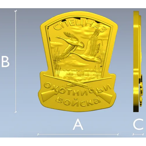 Spetsnaz Hunting Troops Badge - STL 3D model for CNC