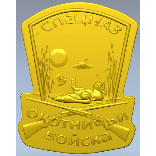Spetsnaz Hunting Troops Shield - STL 3D Relief for CNC