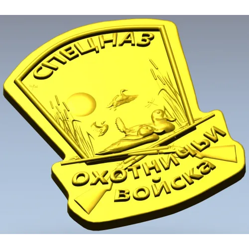 Spetsnaz Hunting Troops Shield - STL 3D Relief for CNC
