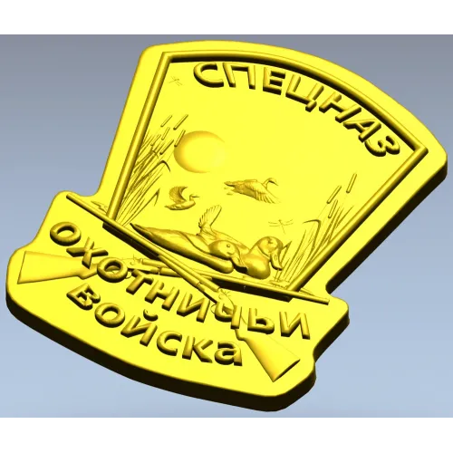 Spetsnaz Hunting Troops Shield - STL 3D Relief for CNC