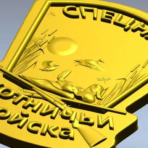 Spetsnaz Hunting Troops Shield - STL 3D Relief for CNC